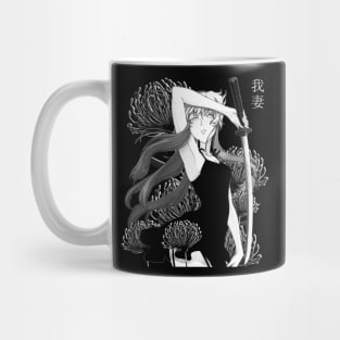 Dark Bloom Yuno Mug